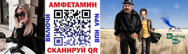 Amphetamine Premium  Малгобек 