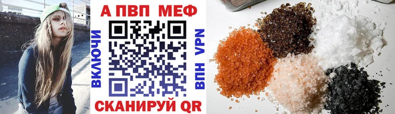 купить   Малгобек  Alpha-PVP кристаллы 