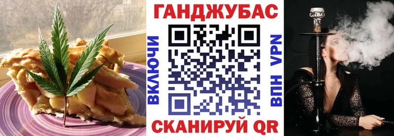 дарнет шоп  Малгобек  Печенье с ТГК конопля 