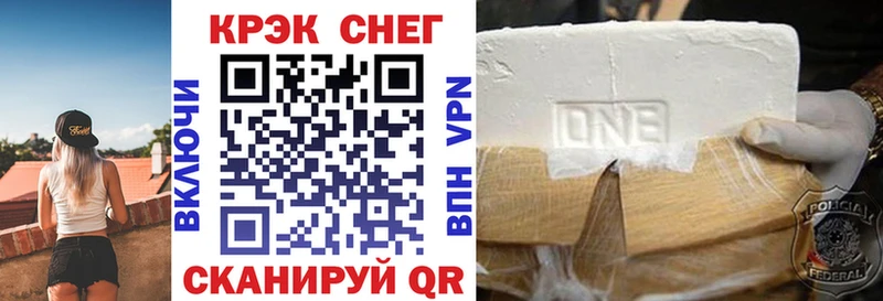Cocaine Fish Scale  omg ТОР  Малгобек 