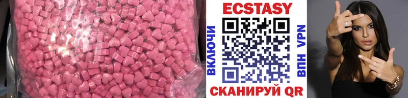 Ecstasy таблы  Малгобек 