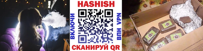 мега ссылка  Малгобек  ГАШ убойный 