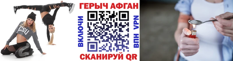 ГЕРОИН белый  где продают наркотики  блэк спрут ссылка  Малгобек 