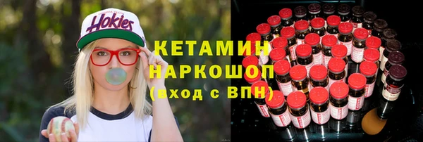 бутик Армянск