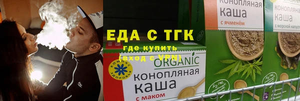 мет Арсеньев