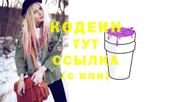бутик Армянск