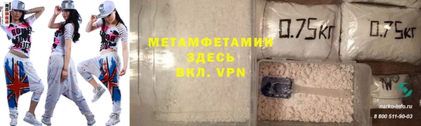 бутик Армянск