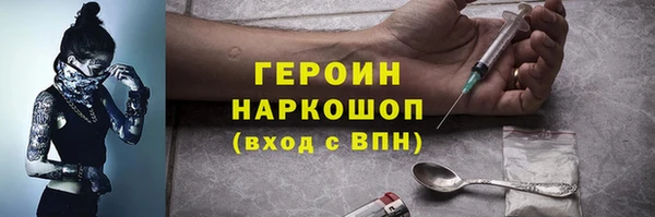 бутик Армянск