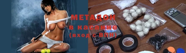 бутик Армянск