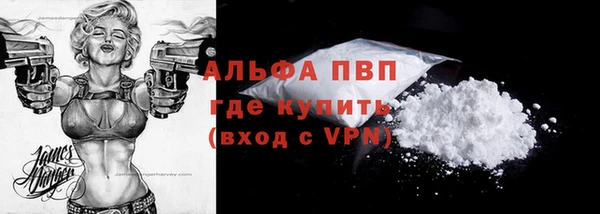 мет Арсеньев