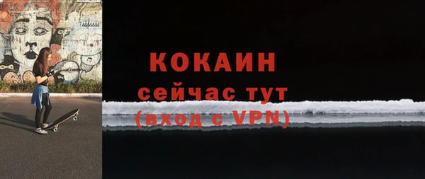 бутик Армянск