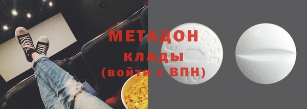 бутик Армянск