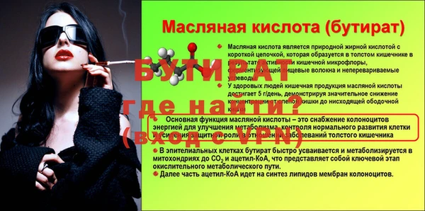 дурь Аркадак