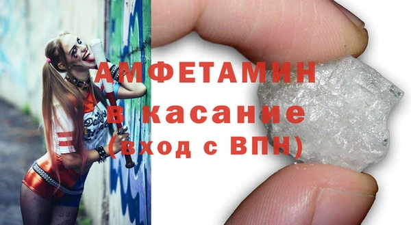 бутик Армянск