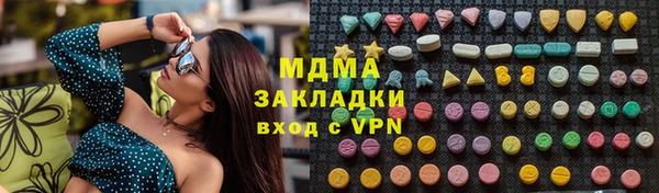 мет Арсеньев