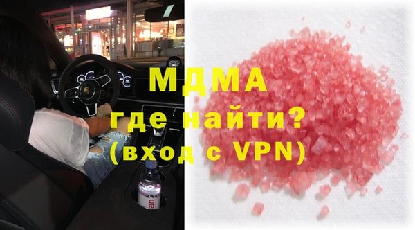 бутик Армянск