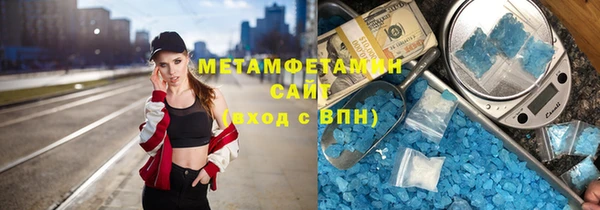 мет Арсеньев