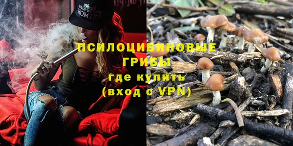 бутик Армянск
