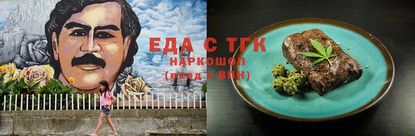 мет Арсеньев