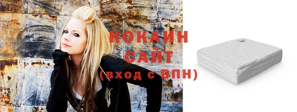 бутик Армянск