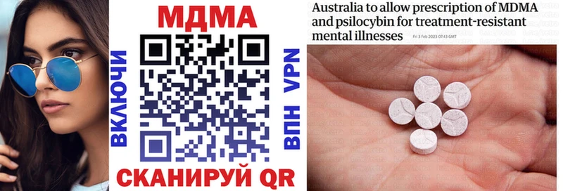 наркошоп  omg онион  MDMA кристаллы  Малгобек 