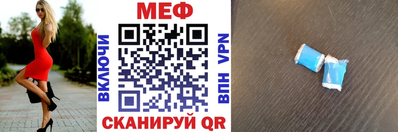 кракен ТОР  Малгобек  МЯУ-МЯУ mephedrone 