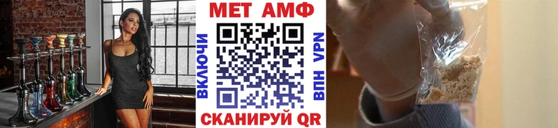 Первитин пудра  Малгобек 