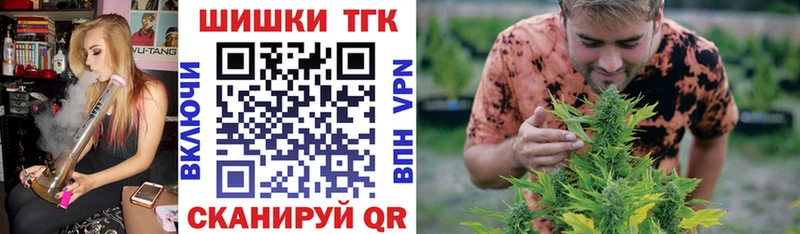 купить наркотик  Малгобек  МАРИХУАНА MAZAR 